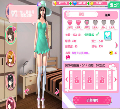 机器人角斗场2022新版图2