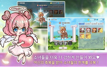 动物玩偶店图3