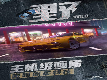 我就要吃鸡图4