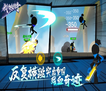 惩罚者街机游戏免费版图1