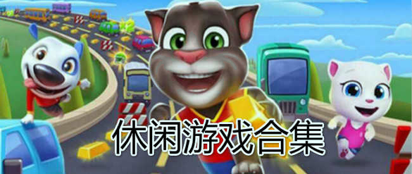 变色贪吃蛇图4