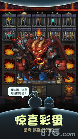 不思议迷宫图2