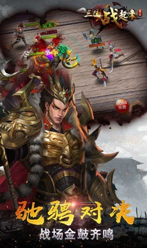 战后2022图3