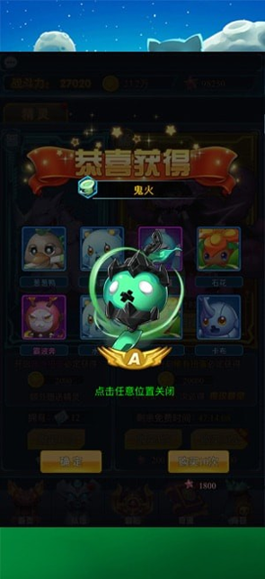 神谕大陆国际服图3