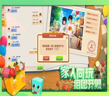 Raft船长漂流记图1