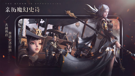 新神魔大陆图2