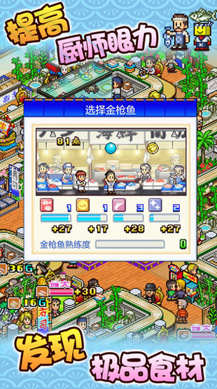 镶钻大师图4