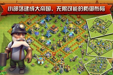 神谕大陆国际服图1
