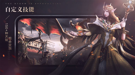 新神魔大陆图3