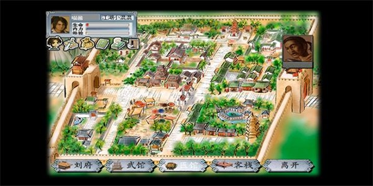 金庸群侠传2图1