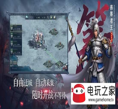 寻找飞剑图4