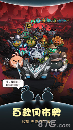 不思议迷宫图4