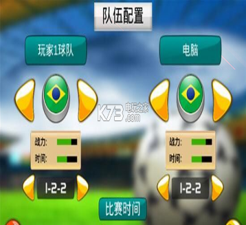 西瓜摊主大战图3