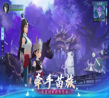 巅峰时速国际版图2