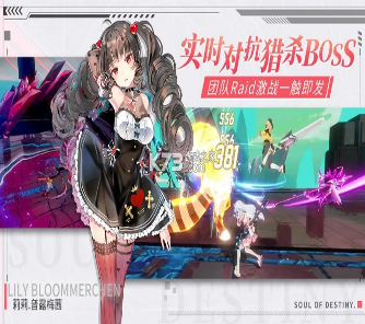 不休的乌拉拉苹果版图1