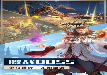 快来开门大招免广告版图2