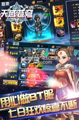 我的世界奥特曼假面骑士图3