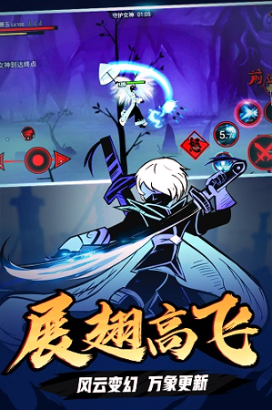 火柴人联盟2图2