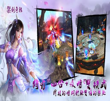 快来开门大招免广告版图3