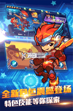 快来开门大招免广告版图4