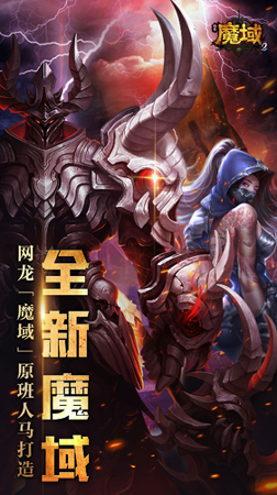 风暴魔域2图1