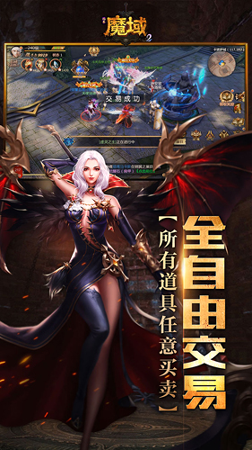 风暴魔域2图2
