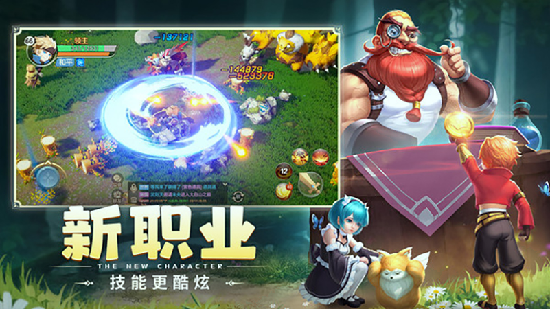 云上城之歌图2