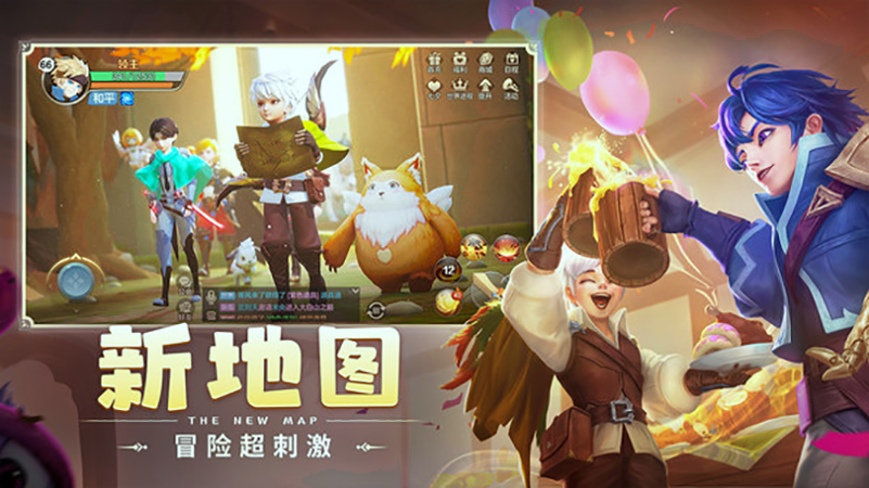 云上城之歌图3