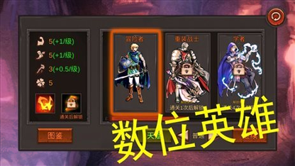 好大一把剑图3