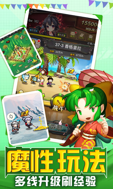 太空格斗图3