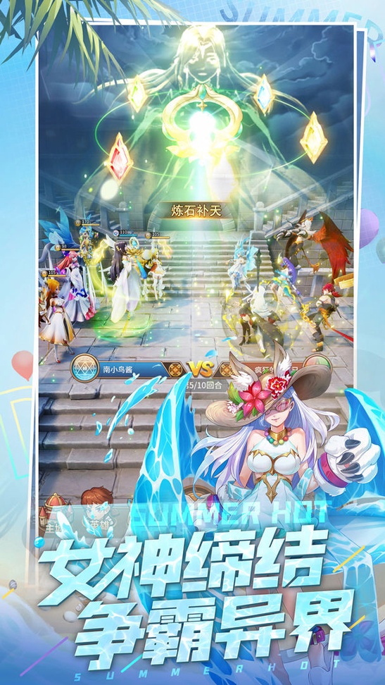 闪烁之光图4