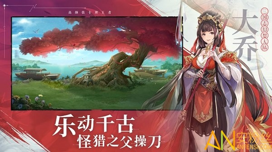三国志幻想大陆图1