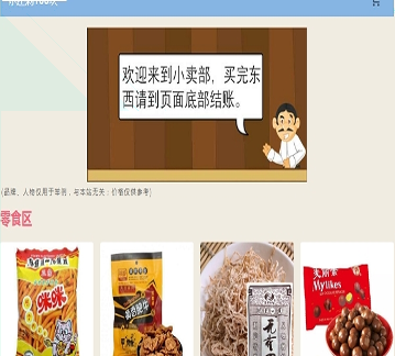 口袋妖怪去吧洛奇亚图1