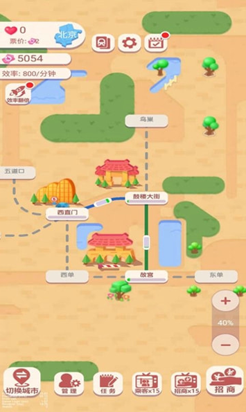 口袋妖怪究极图2