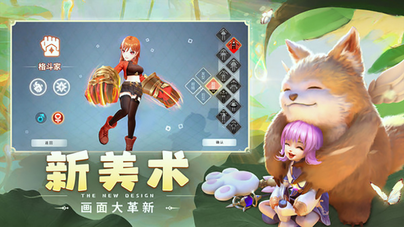 云上城之歌图4