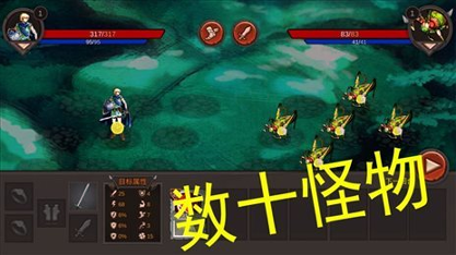 好大一把剑图1