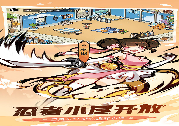 三国梗传图3