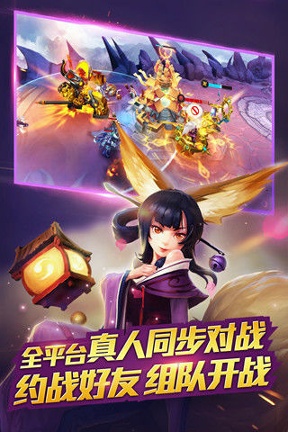 乱斗西游2图1