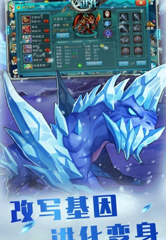 物种进化图2
