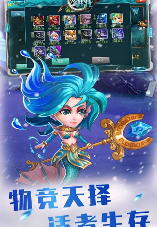 物种进化图3