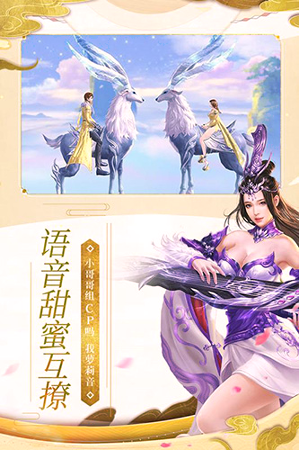 魔天记3D百度版图4