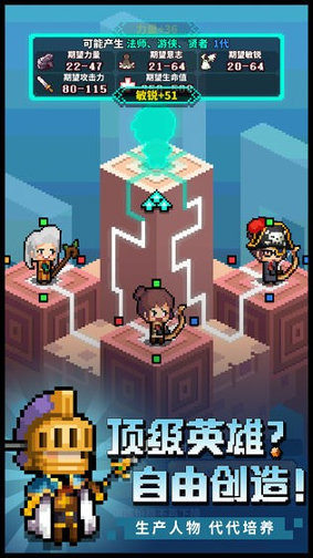 冒险与深渊图3