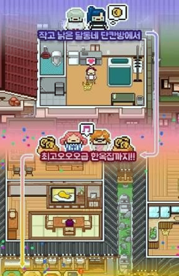 独居2图2