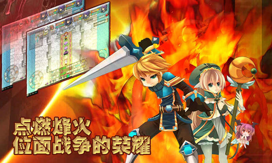 异世界OL图2