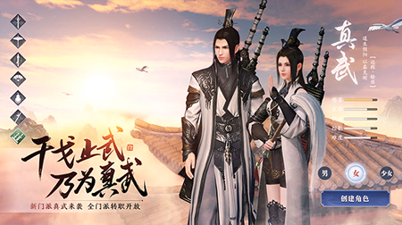 天涯明月刀图2