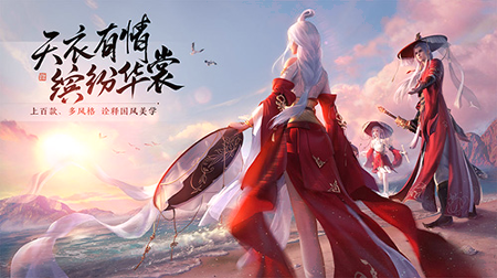 天涯明月刀图3
