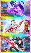 飘渺寻仙曲图1