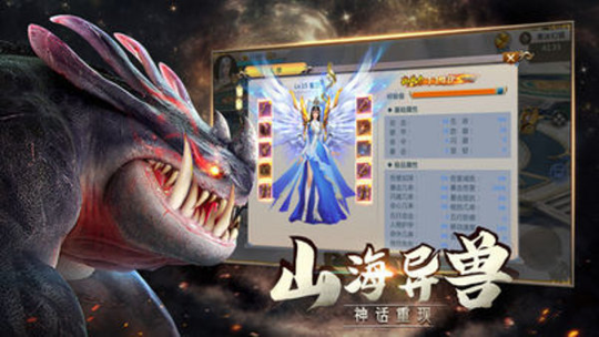 狂野异兽岛手游图2