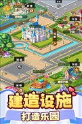 御龙城堡手游图1