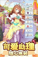 御龙城堡手游图3